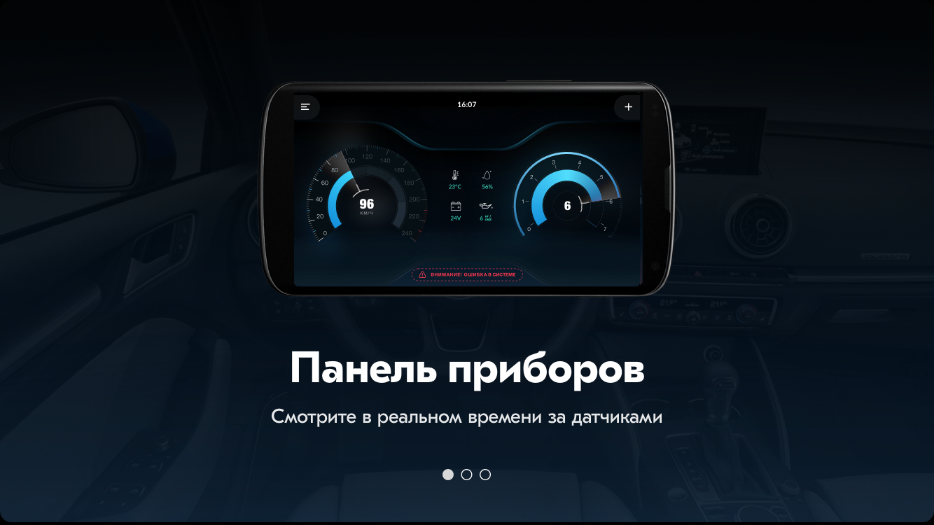 obdii-onboard-2-6126306